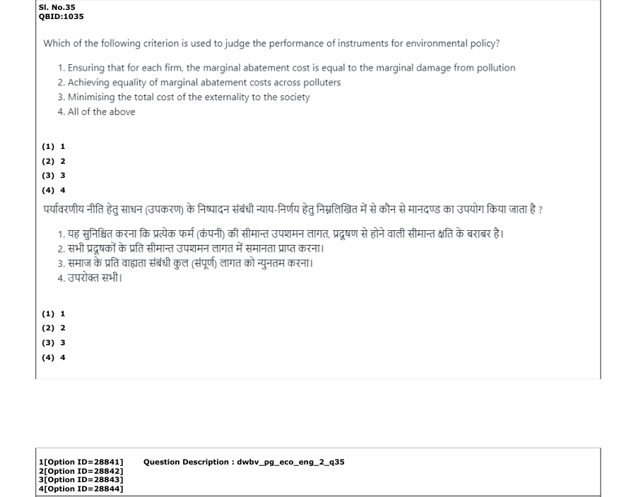 Read the question and choices in the excerpt. Choose A/B/C/D for the first/second/third/fourth option shown.