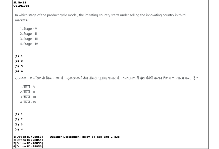 Read the question and choices in the excerpt. Choose A/B/C/D for the first/second/third/fourth option shown.