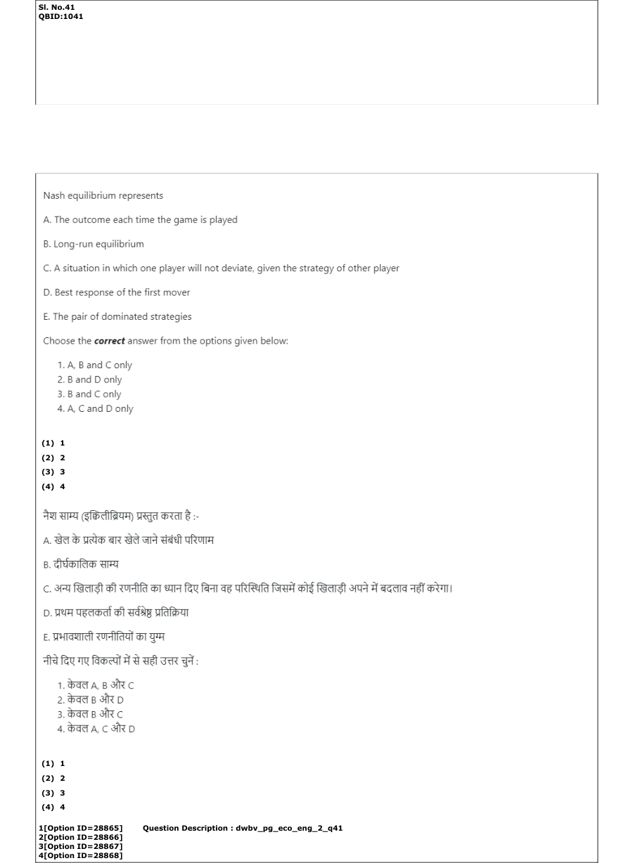 Read the question and choices in the excerpt. Choose A/B/C/D for the first/second/third/fourth option shown.