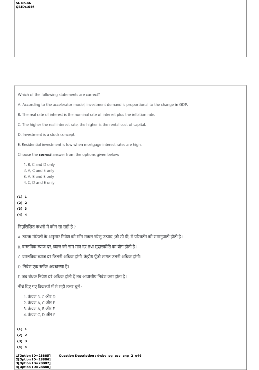 Read the question and choices in the excerpt. Choose A/B/C/D for the first/second/third/fourth option shown.