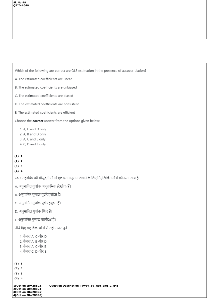 Read the question and choices in the excerpt. Choose A/B/C/D for the first/second/third/fourth option shown.