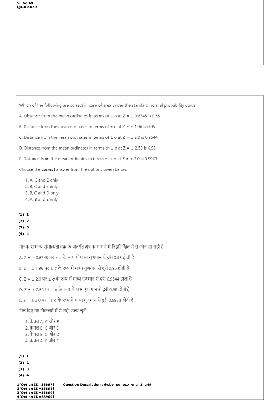 Read the question and choices in the excerpt. Choose A/B/C/D for the first/second/third/fourth option shown.
