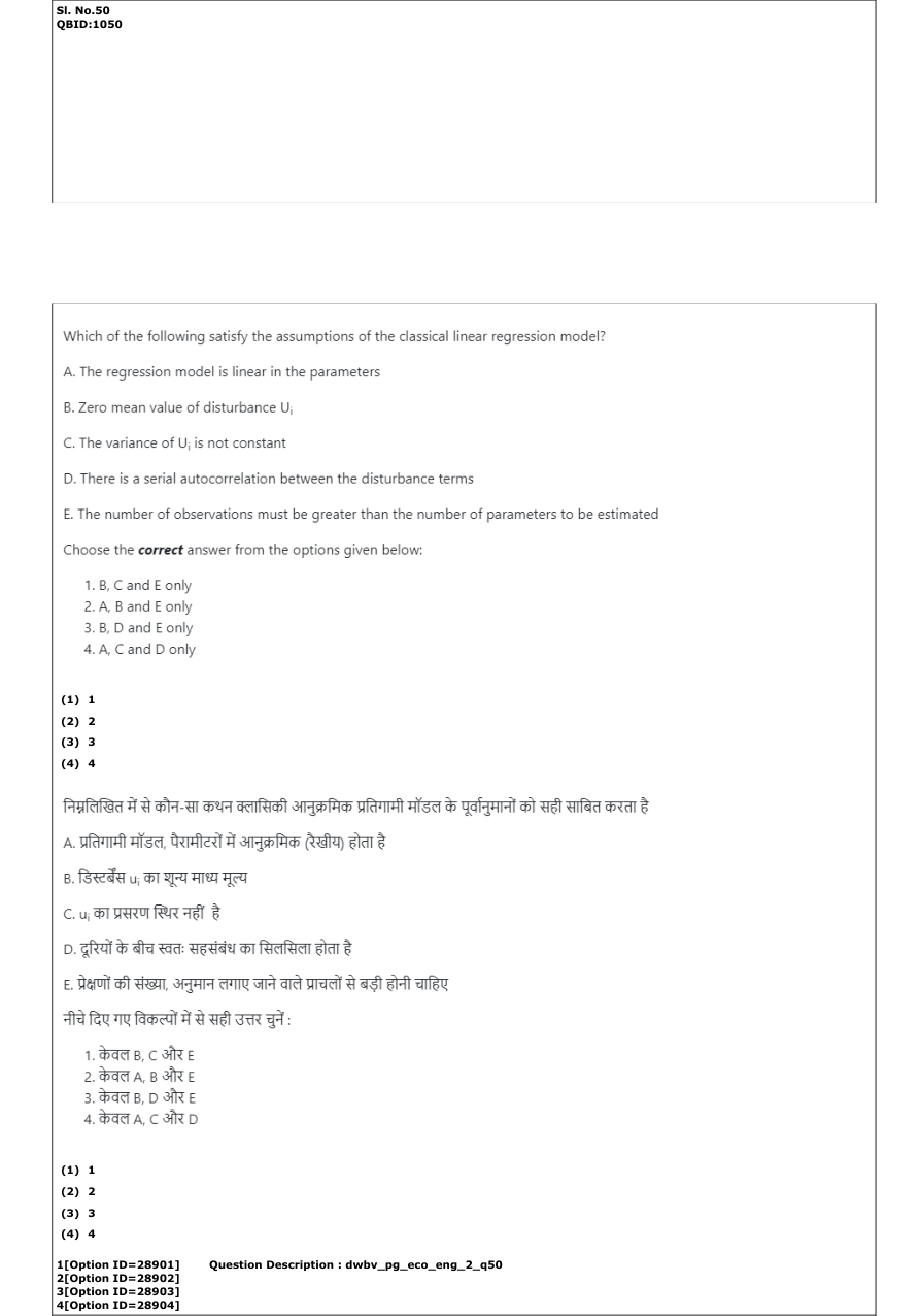 Read the question and choices in the excerpt. Choose A/B/C/D for the first/second/third/fourth option shown.