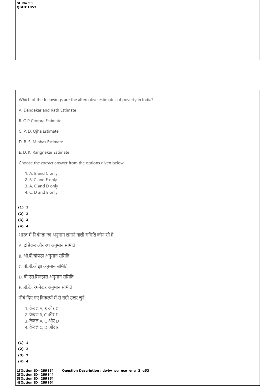 Read the question and choices in the excerpt. Choose A/B/C/D for the first/second/third/fourth option shown.