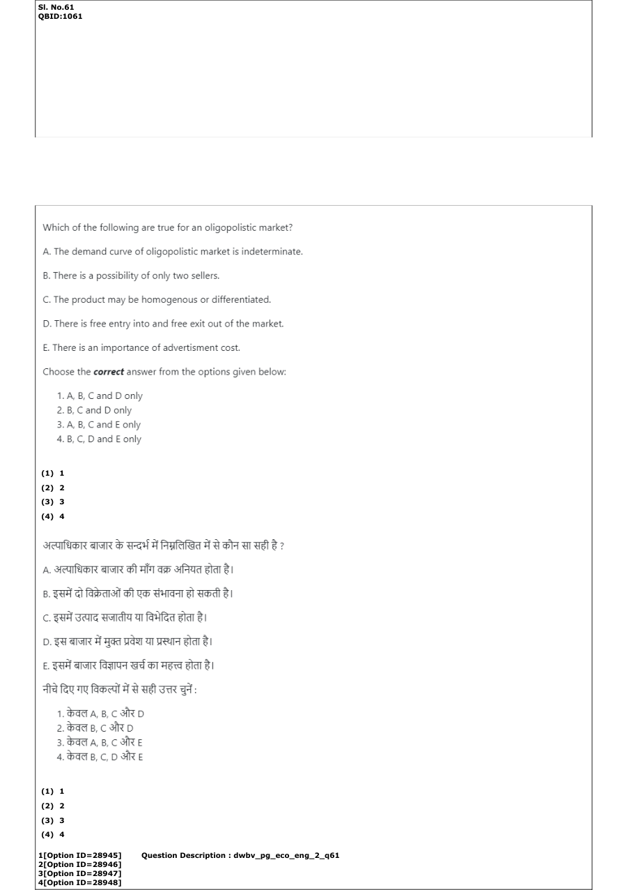 Read the question and choices in the excerpt. Choose A/B/C/D for the first/second/third/fourth option shown.