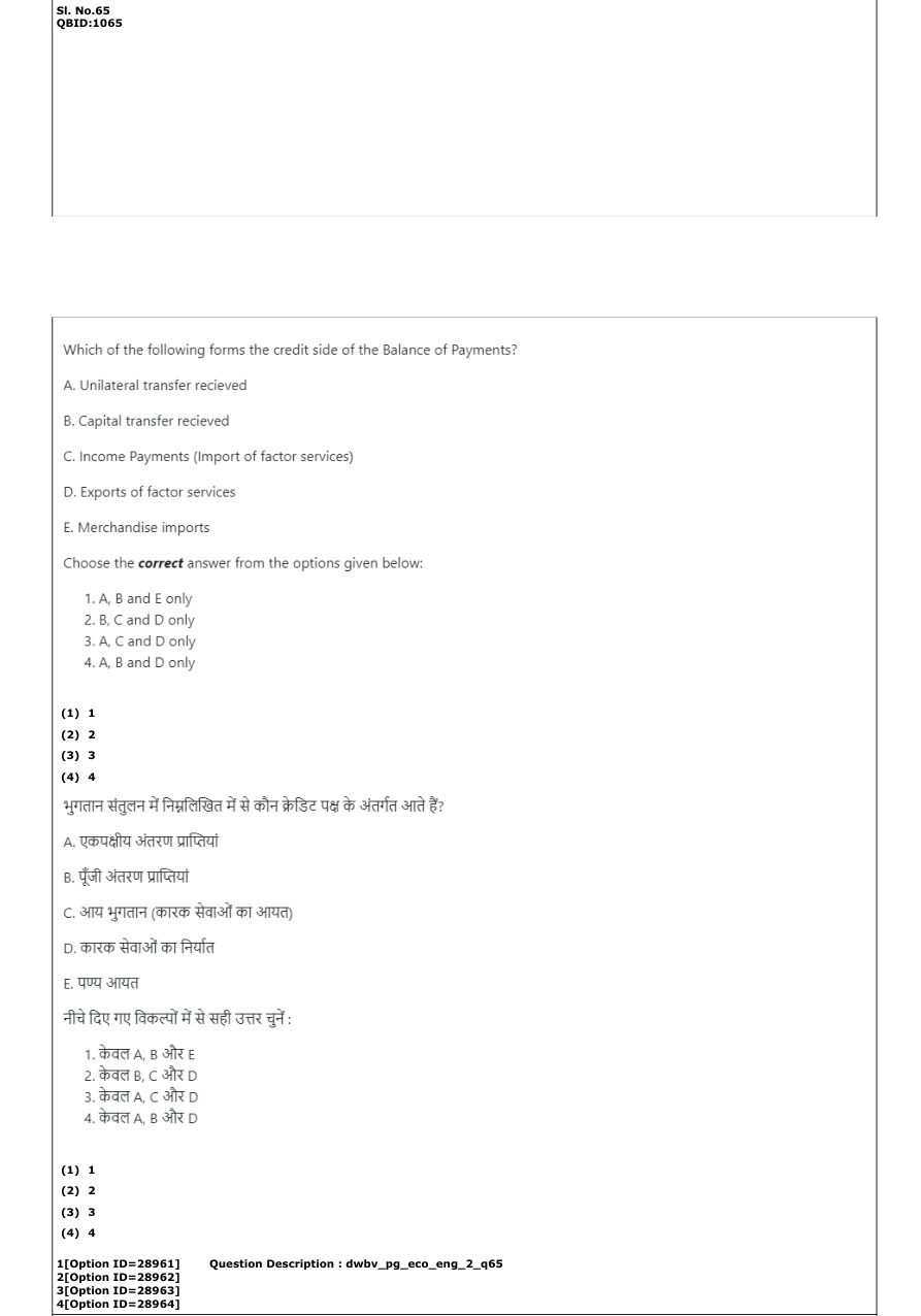 Read the question and choices in the excerpt. Choose A/B/C/D for the first/second/third/fourth option shown.