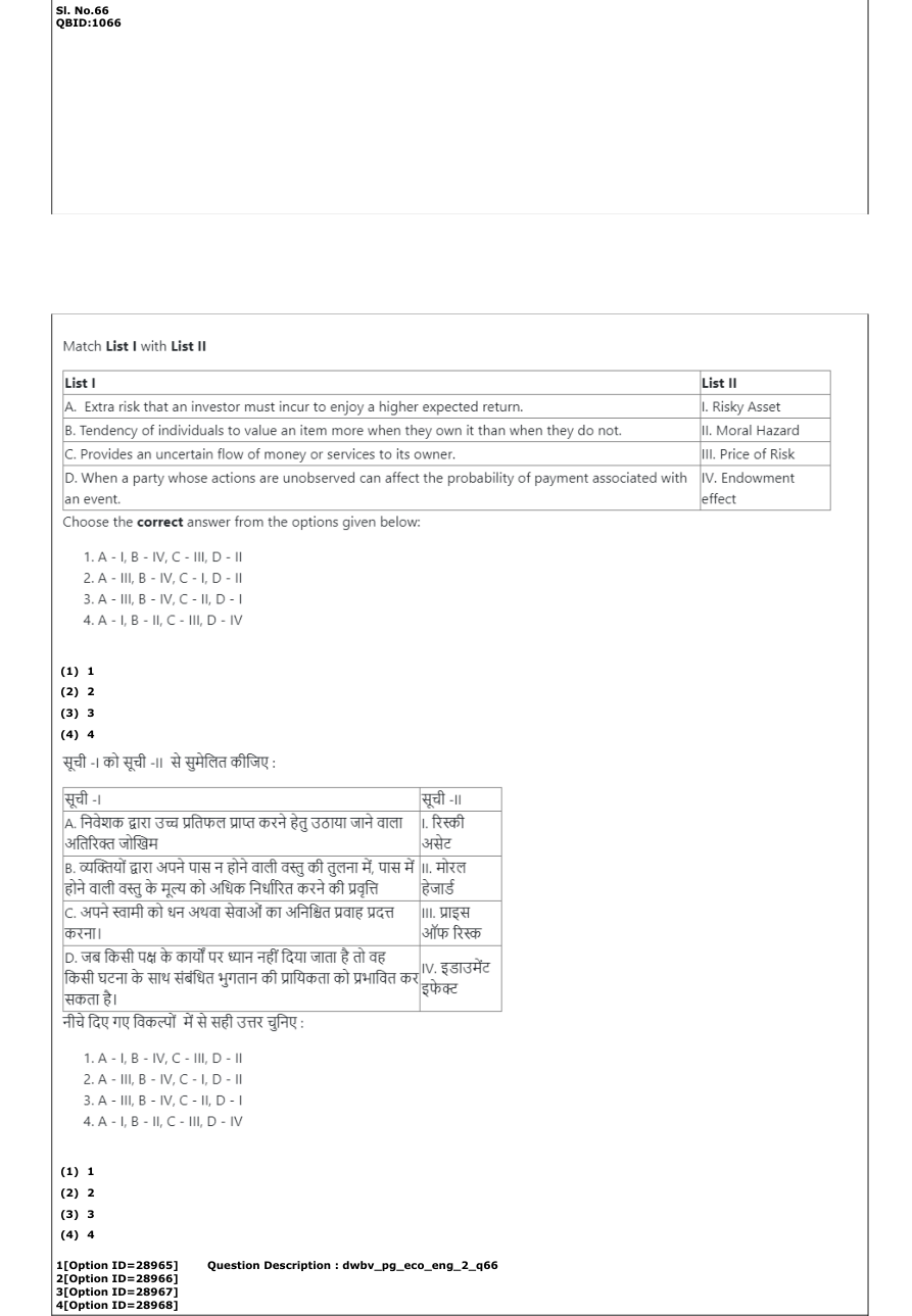 Read the question and choices in the excerpt. Choose A/B/C/D for the first/second/third/fourth option shown.