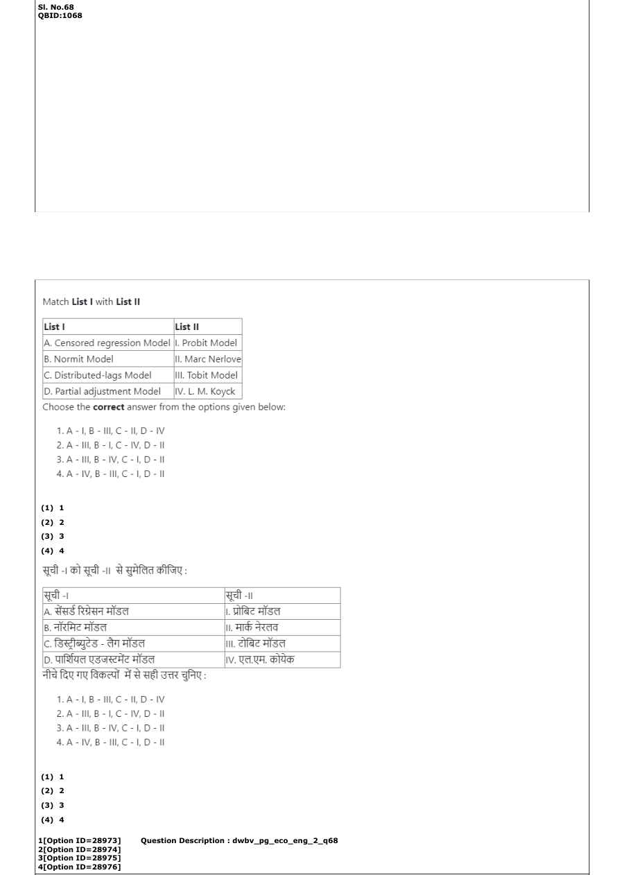 Read the question and choices in the excerpt. Choose A/B/C/D for the first/second/third/fourth option shown.