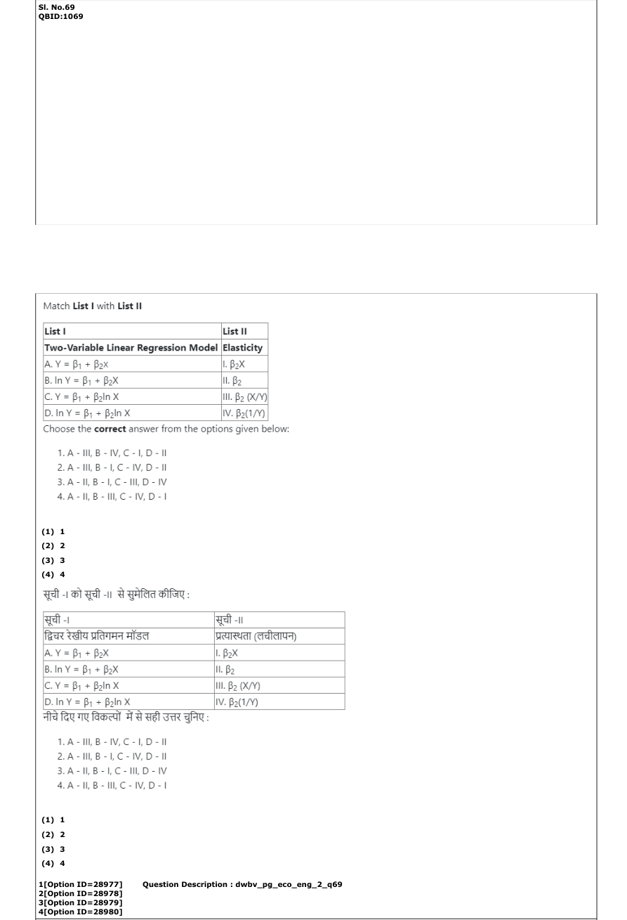 Read the question and choices in the excerpt. Choose A/B/C/D for the first/second/third/fourth option shown.