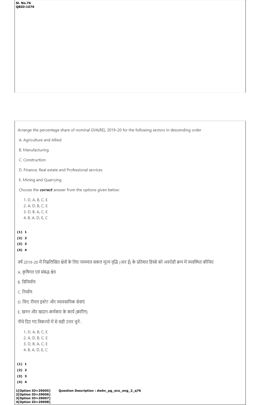 Read the question and choices in the excerpt. Choose A/B/C/D for the first/second/third/fourth option shown.