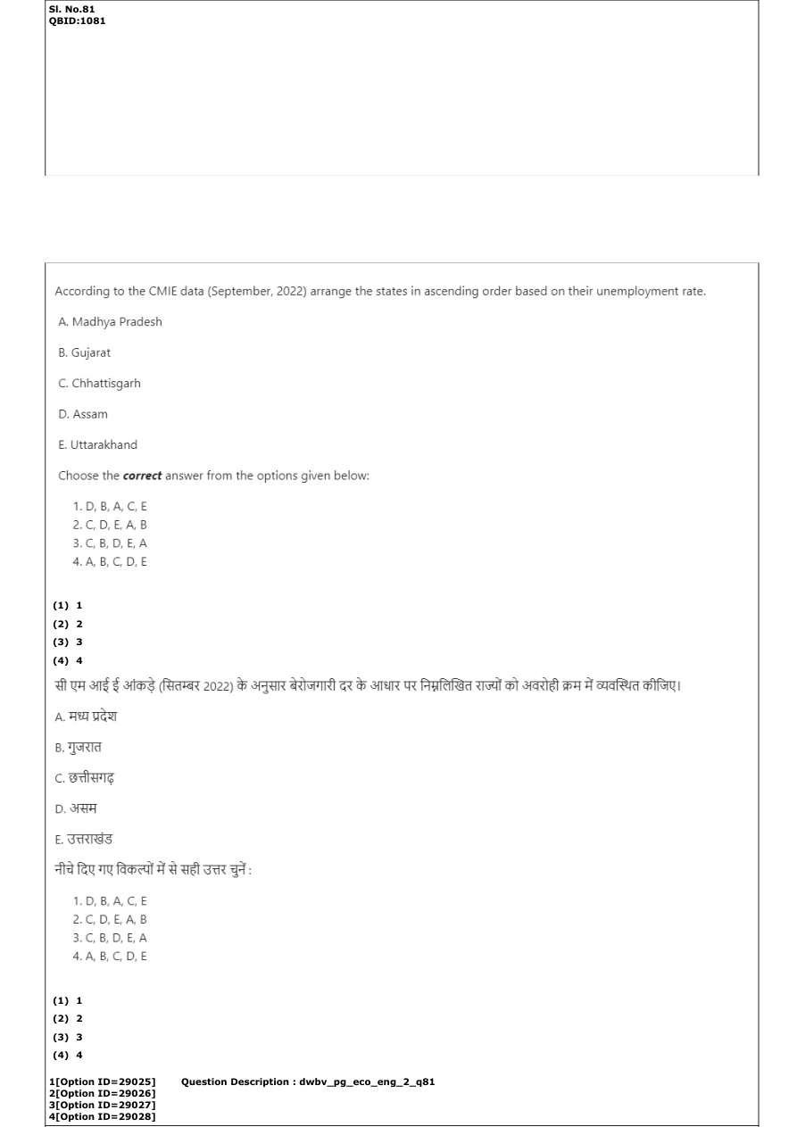 Read the question and choices in the excerpt. Choose A/B/C/D for the first/second/third/fourth option shown.