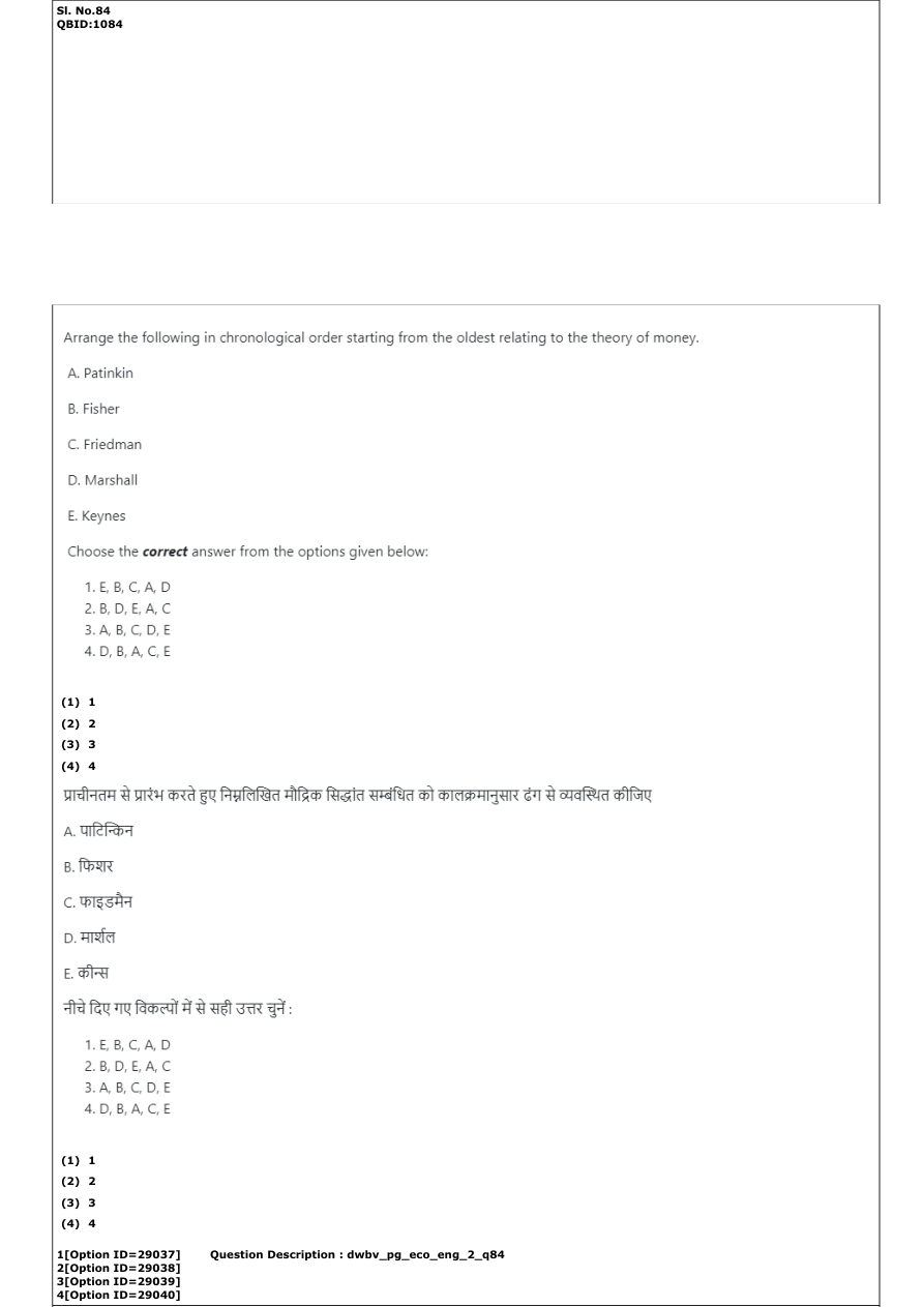 Read the question and choices in the excerpt. Choose A/B/C/D for the first/second/third/fourth option shown.