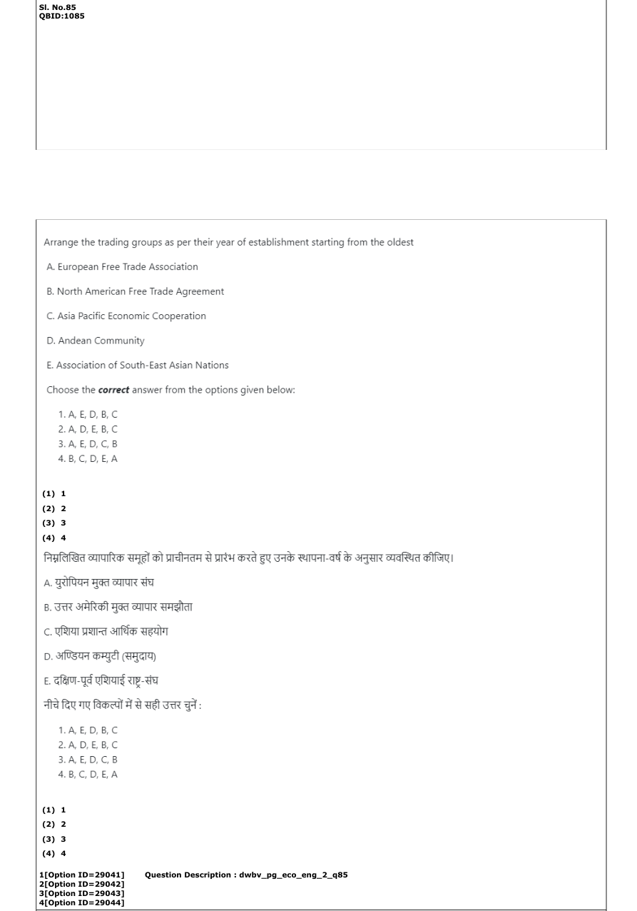 Read the question and choices in the excerpt. Choose A/B/C/D for the first/second/third/fourth option shown.