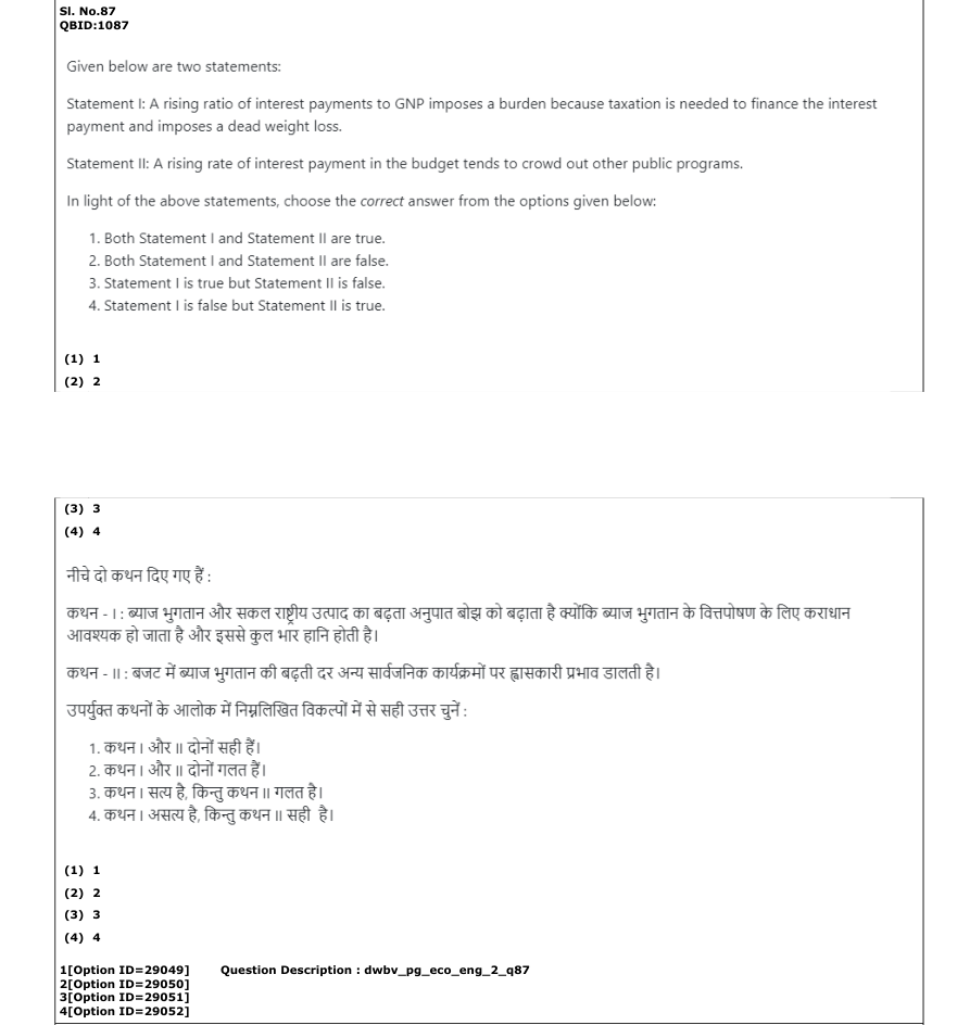 Read the question and choices in the excerpt. Choose A/B/C/D for the first/second/third/fourth option shown.