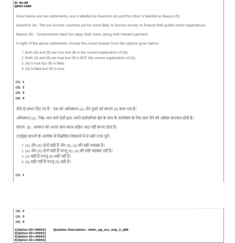 Read the question and choices in the excerpt. Choose A/B/C/D for the first/second/third/fourth option shown.