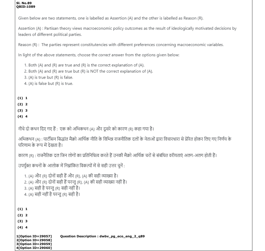 Read the question and choices in the excerpt. Choose A/B/C/D for the first/second/third/fourth option shown.
