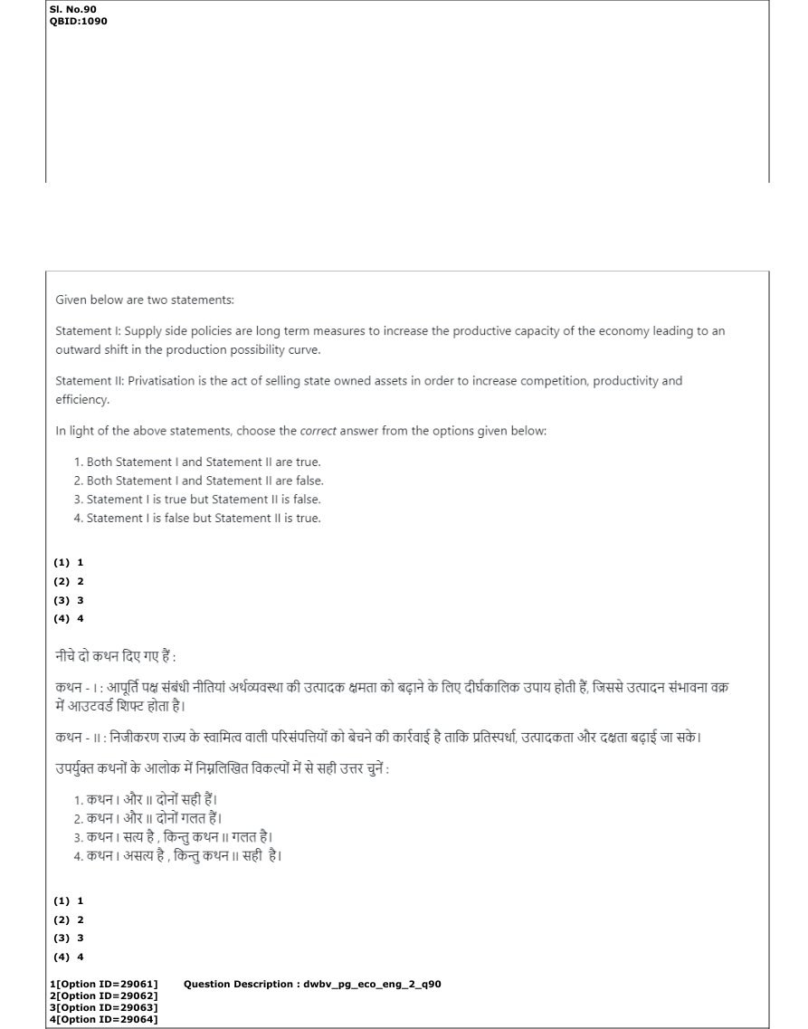 Read the question and choices in the excerpt. Choose A/B/C/D for the first/second/third/fourth option shown.
