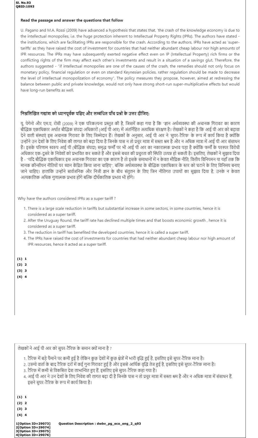 Read the question and choices in the excerpt. Choose A/B/C/D for the first/second/third/fourth option shown.