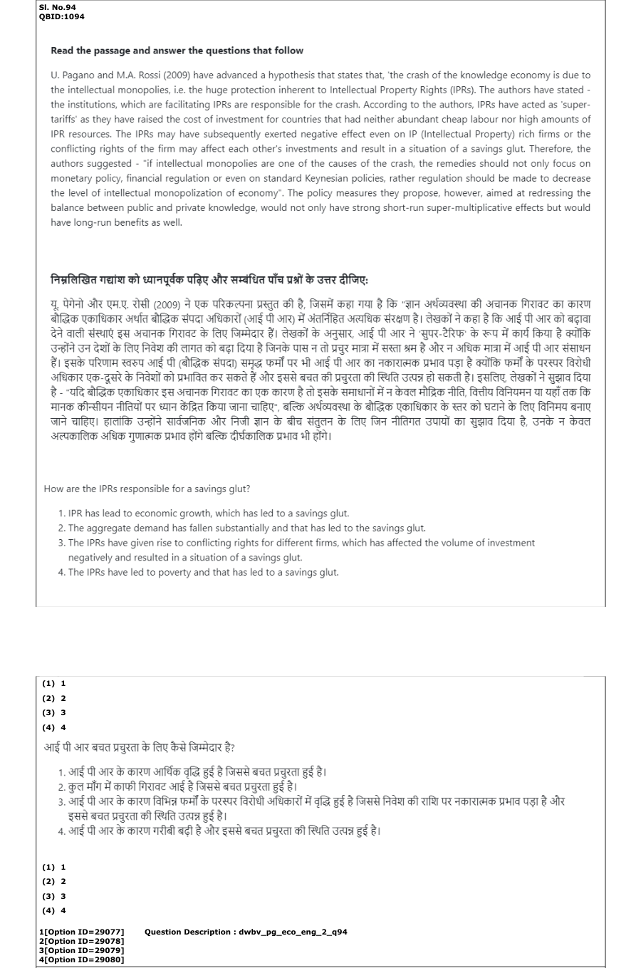 Read the question and choices in the excerpt. Choose A/B/C/D for the first/second/third/fourth option shown.