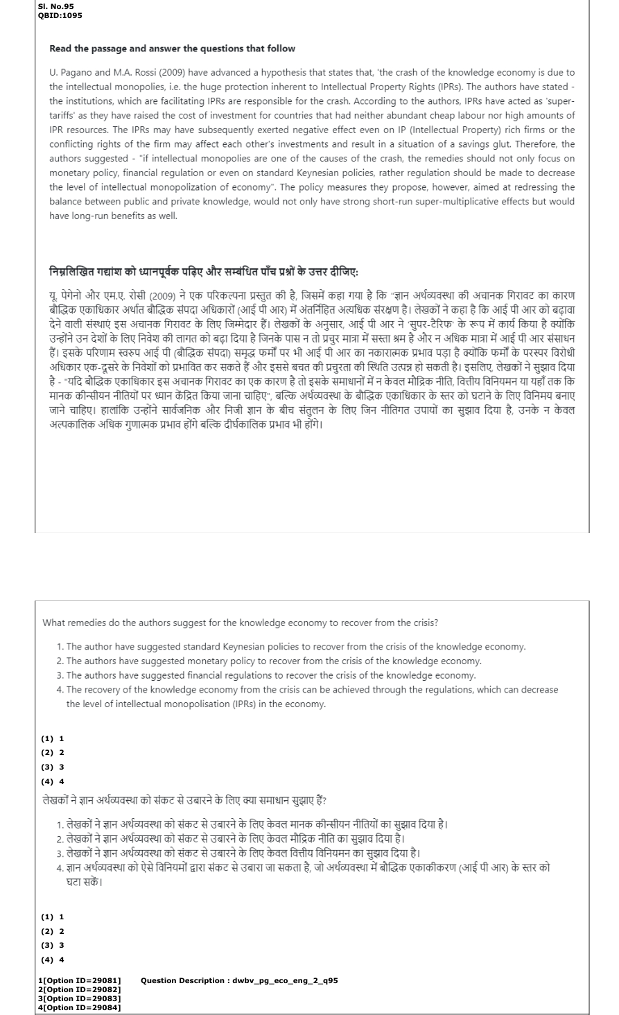 Read the question and choices in the excerpt. Choose A/B/C/D for the first/second/third/fourth option shown.
