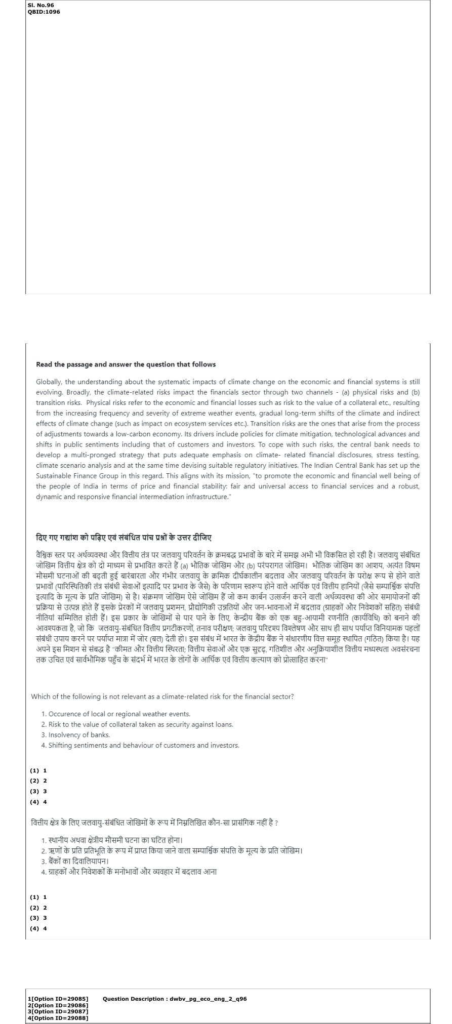Read the question and choices in the excerpt. Choose A/B/C/D for the first/second/third/fourth option shown.