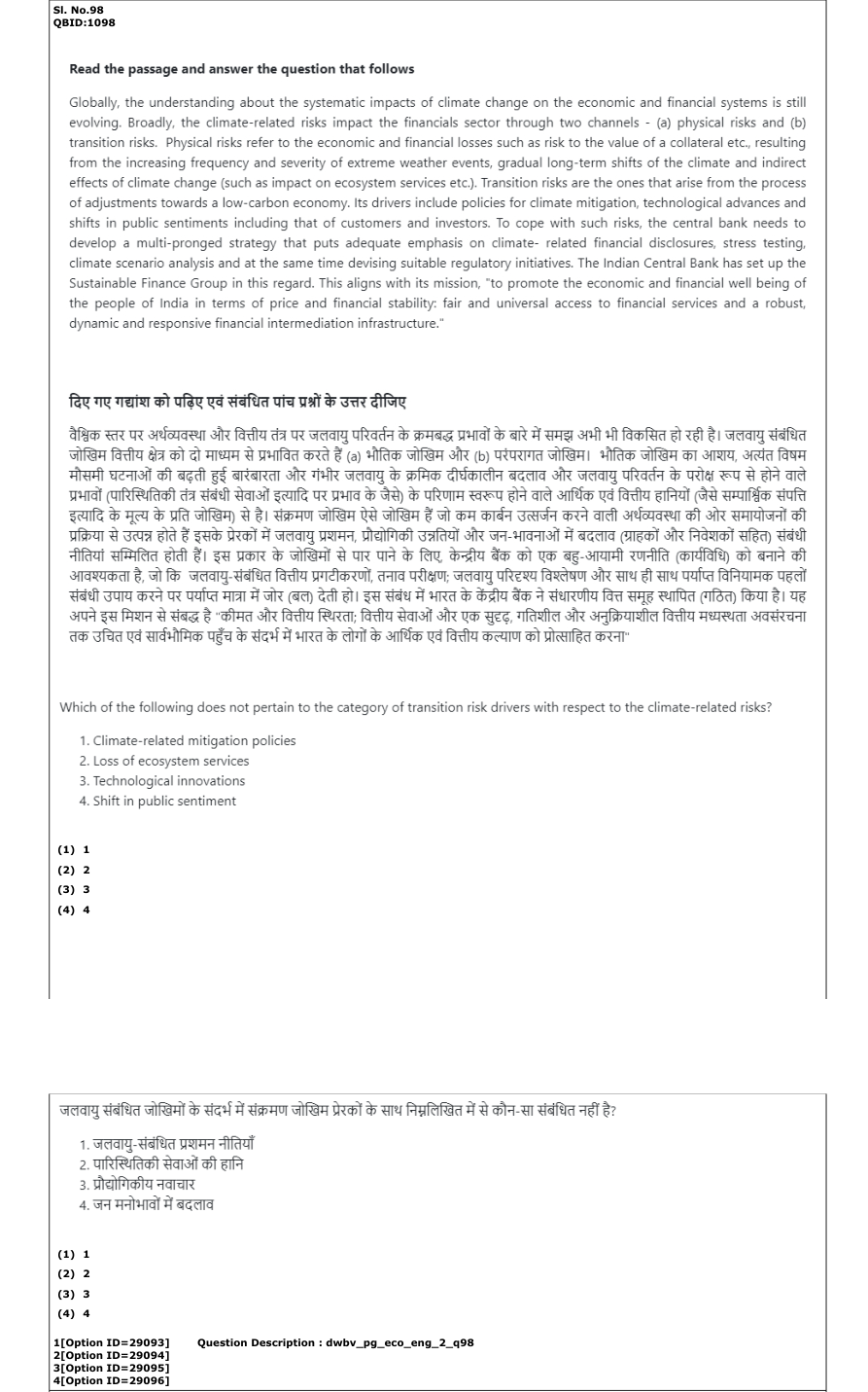 Read the question and choices in the excerpt. Choose A/B/C/D for the first/second/third/fourth option shown.