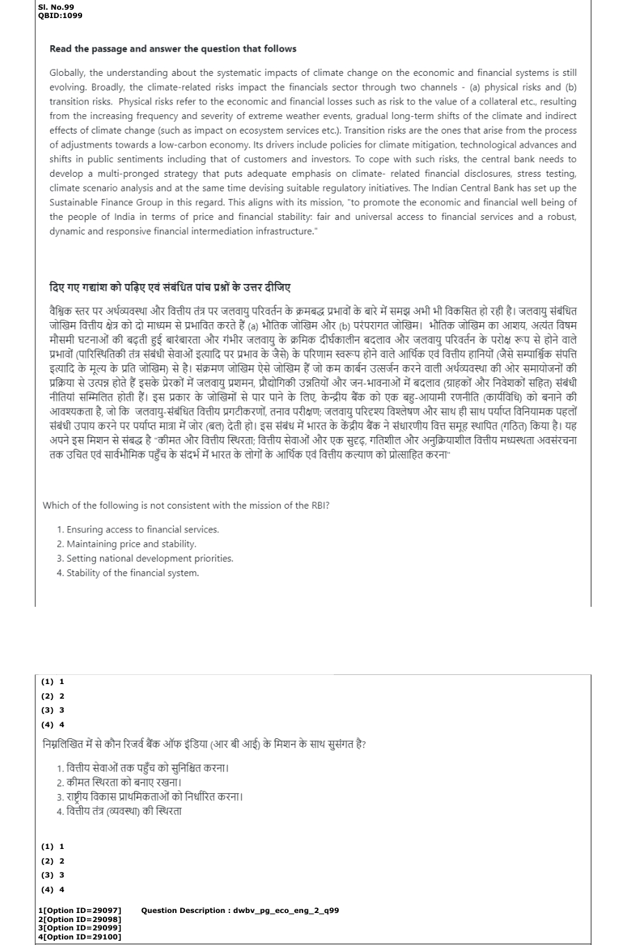 Read the question and choices in the excerpt. Choose A/B/C/D for the first/second/third/fourth option shown.