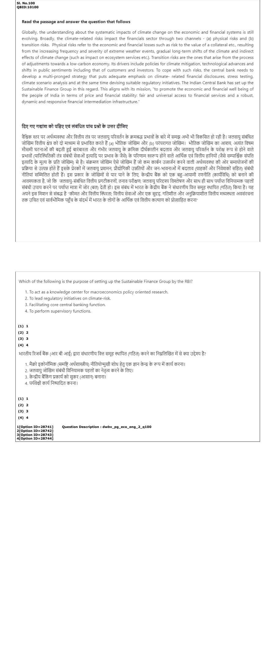 Read the question and choices in the excerpt. Choose A/B/C/D for the first/second/third/fourth option shown.