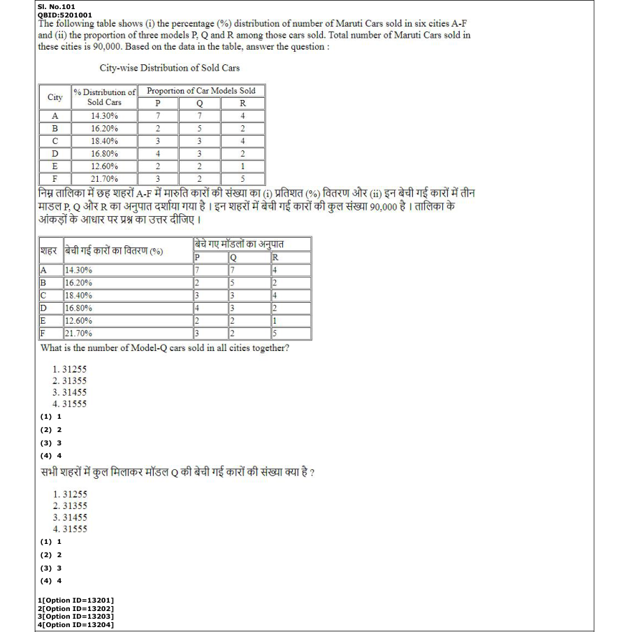 Read the question and choices in the excerpt. Choose A/B/C/D for the first/second/third/fourth option shown.