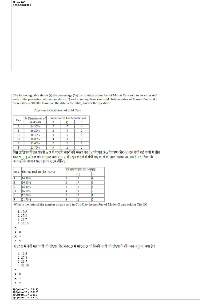 Read the question and choices in the excerpt. Choose A/B/C/D for the first/second/third/fourth option shown.