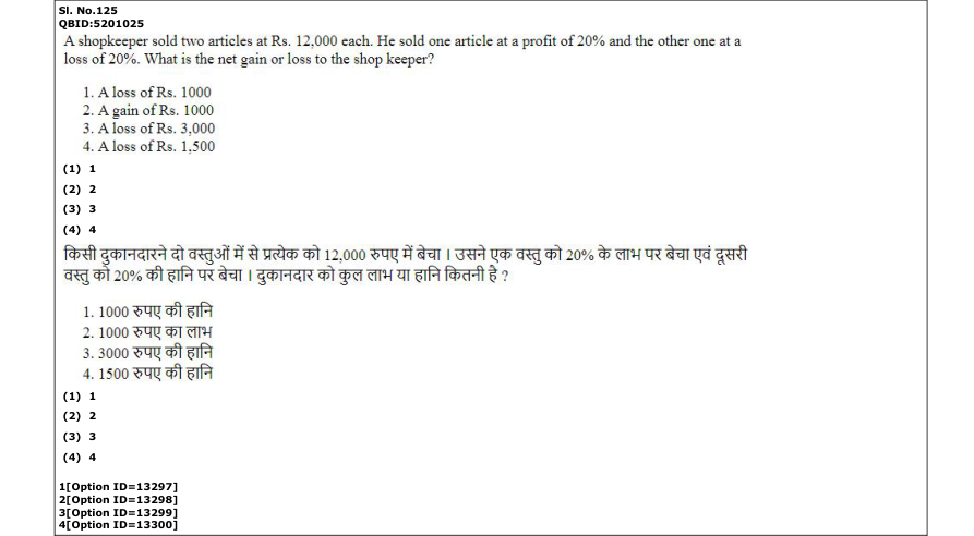 Read the question and choices in the excerpt. Choose A/B/C/D for the first/second/third/fourth option shown.