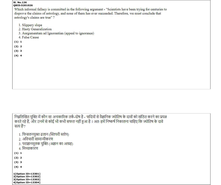 Read the question and choices in the excerpt. Choose A/B/C/D for the first/second/third/fourth option shown.