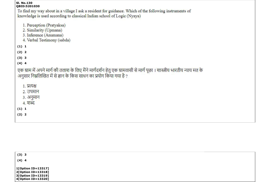 Read the question and choices in the excerpt. Choose A/B/C/D for the first/second/third/fourth option shown.