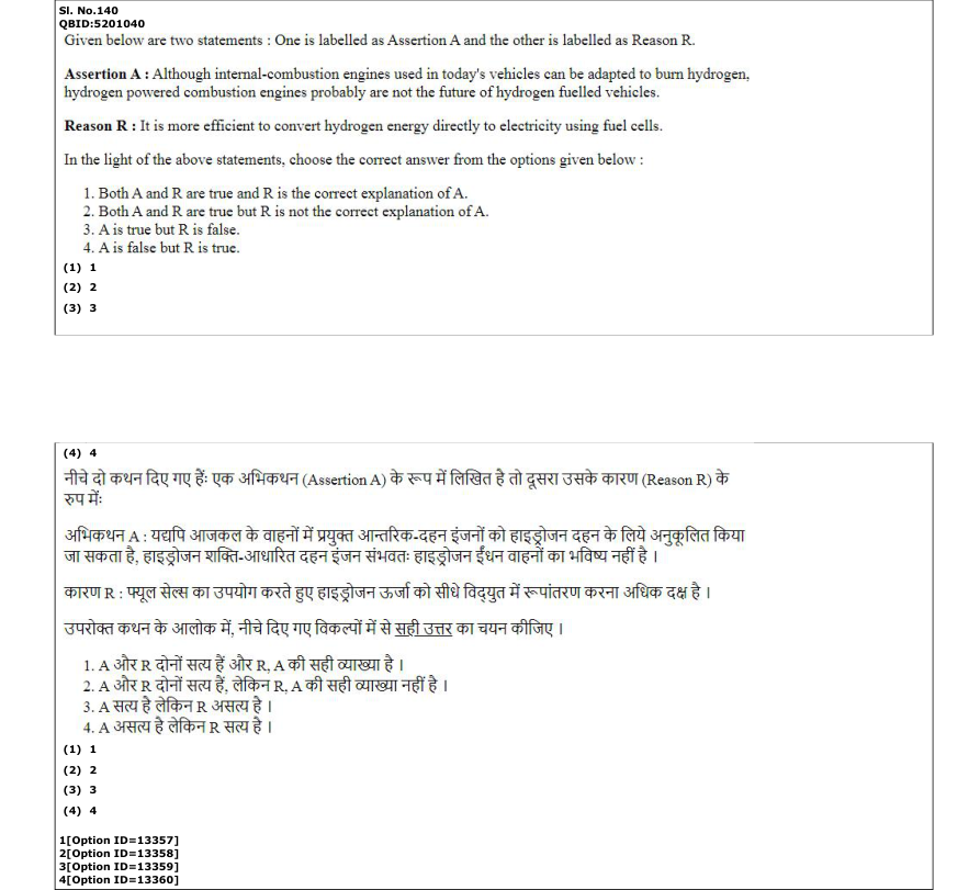 Read the question and choices in the excerpt. Choose A/B/C/D for the first/second/third/fourth option shown.