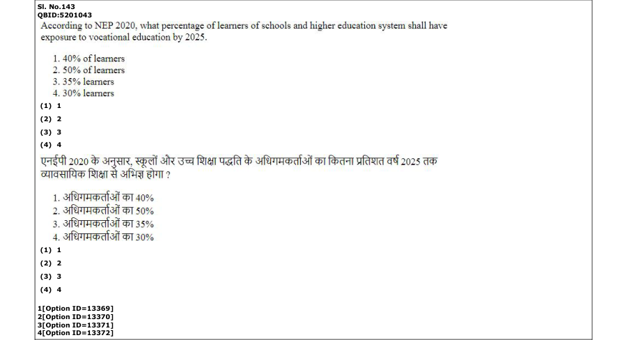 Read the question and choices in the excerpt. Choose A/B/C/D for the first/second/third/fourth option shown.