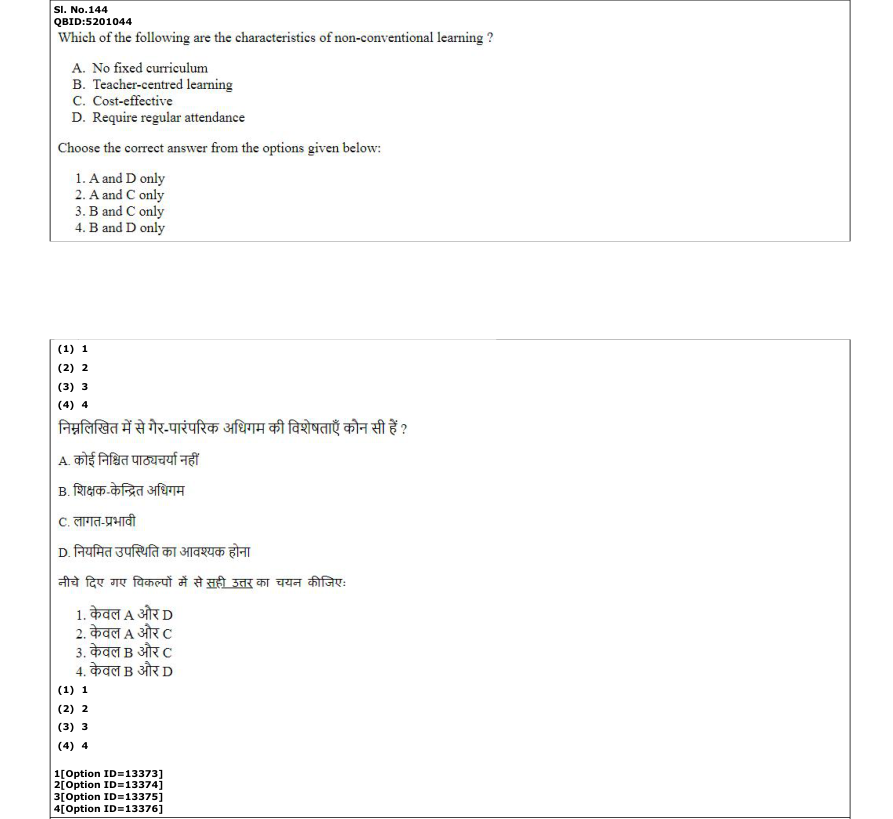 Read the question and choices in the excerpt. Choose A/B/C/D for the first/second/third/fourth option shown.