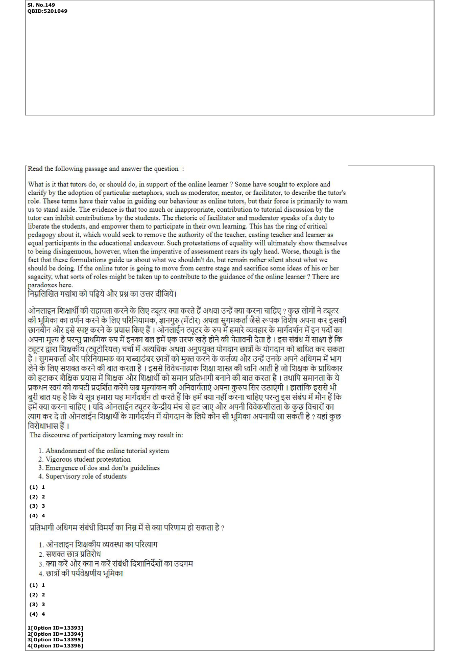 Read the question and choices in the excerpt. Choose A/B/C/D for the first/second/third/fourth option shown.