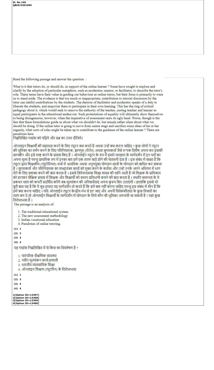 Read the question and choices in the excerpt. Choose A/B/C/D for the first/second/third/fourth option shown.