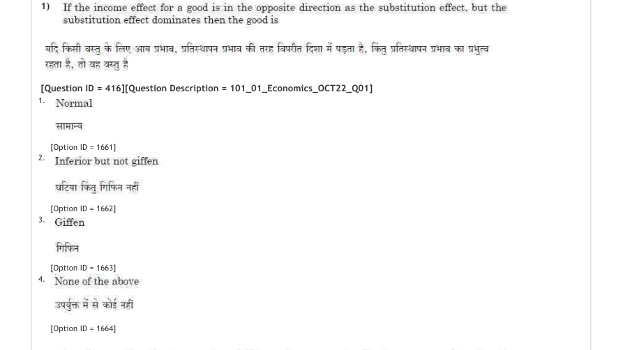 Read the question and choices in the excerpt. Choose A/B/C/D for the first/second/third/fourth option shown.