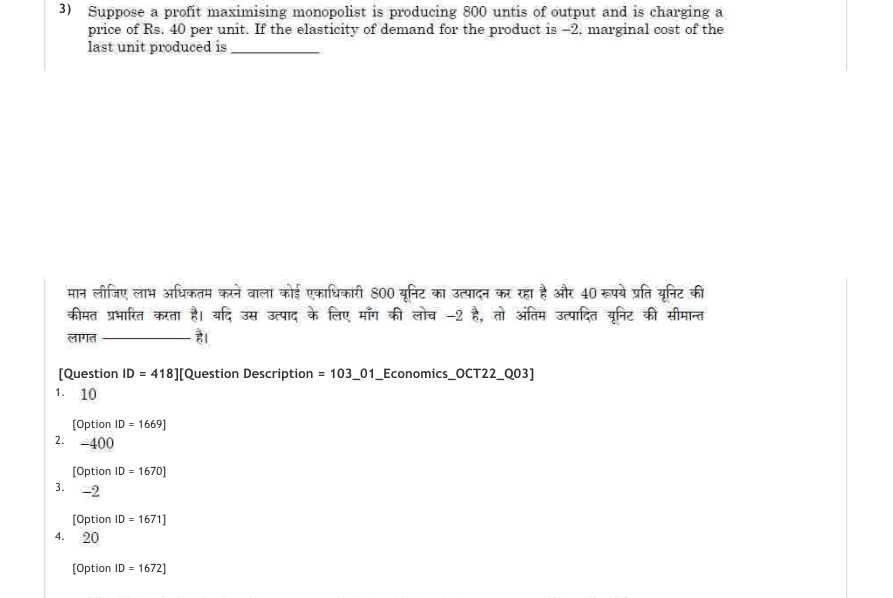 Read the question and choices in the excerpt. Choose A/B/C/D for the first/second/third/fourth option shown.