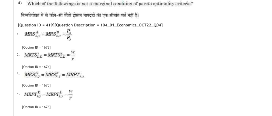 Read the question and choices in the excerpt. Choose A/B/C/D for the first/second/third/fourth option shown.