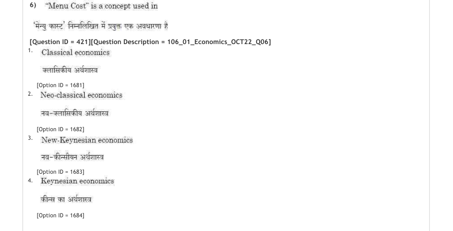 Read the question and choices in the excerpt. Choose A/B/C/D for the first/second/third/fourth option shown.