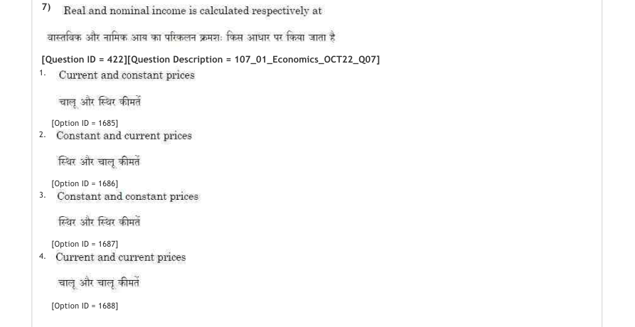 Read the question and choices in the excerpt. Choose A/B/C/D for the first/second/third/fourth option shown.