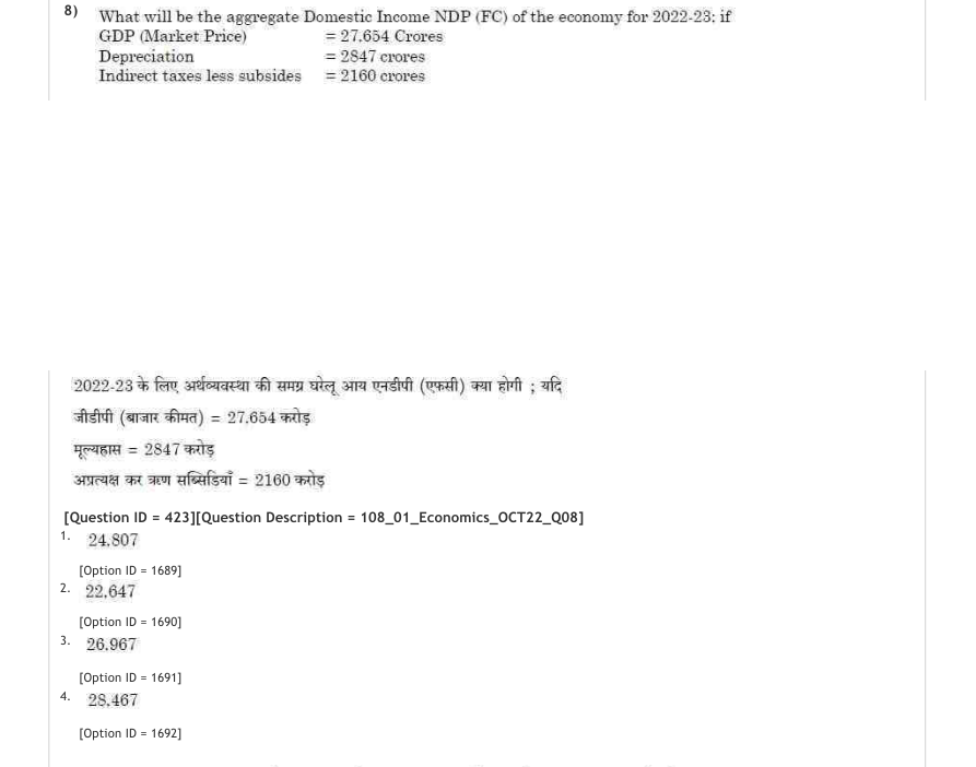 Read the question and choices in the excerpt. Choose A/B/C/D for the first/second/third/fourth option shown.
