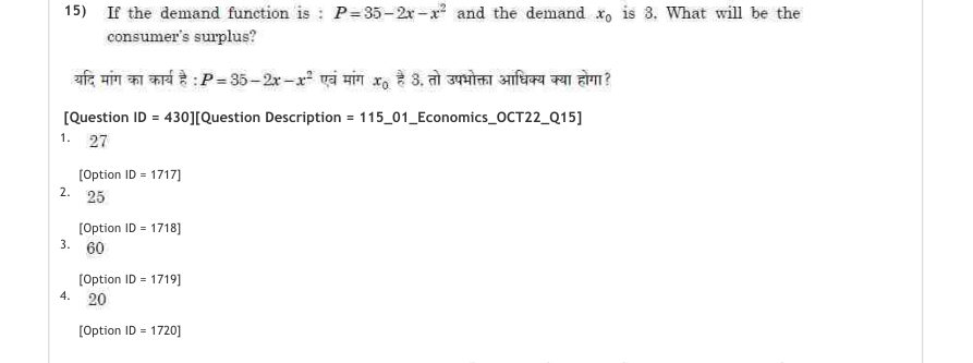 Read the question and choices in the excerpt. Choose A/B/C/D for the first/second/third/fourth option shown.