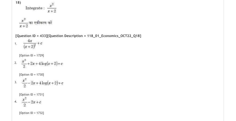 Read the question and choices in the excerpt. Choose A/B/C/D for the first/second/third/fourth option shown.