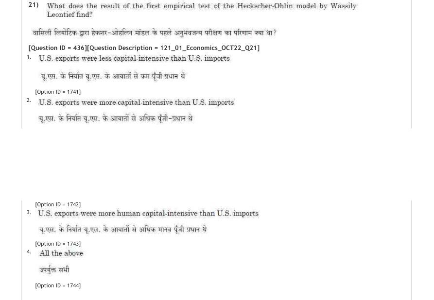 Read the question and choices in the excerpt. Choose A/B/C/D for the first/second/third/fourth option shown.