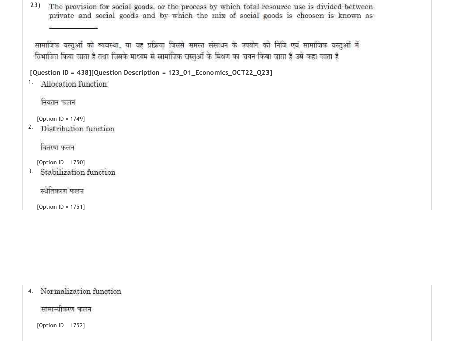 Read the question and choices in the excerpt. Choose A/B/C/D for the first/second/third/fourth option shown.