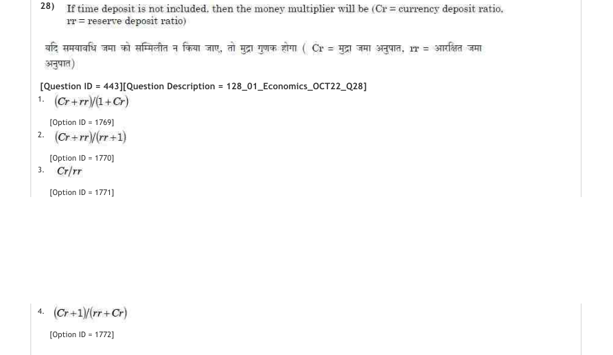 Read the question and choices in the excerpt. Choose A/B/C/D for the first/second/third/fourth option shown.