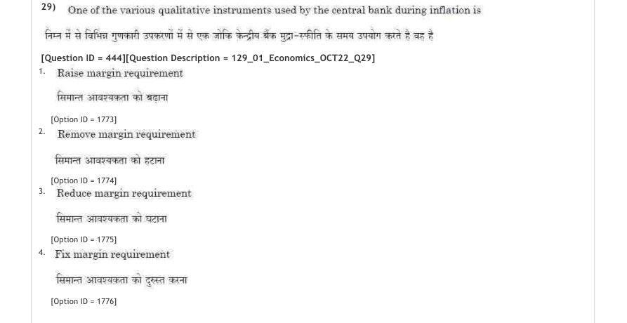Read the question and choices in the excerpt. Choose A/B/C/D for the first/second/third/fourth option shown.